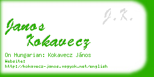 janos kokavecz business card